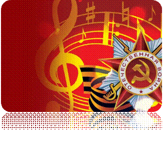 https://martvestnik.ru/wp-content/uploads/2020/05/pesnya_k2.jpg