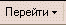 http://tortuga.angarsk.su/fb2/boykoy01/i_028.png