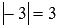 http://www.cleverstudents.ru/numbers/images/subtraction_of_integers/002.png