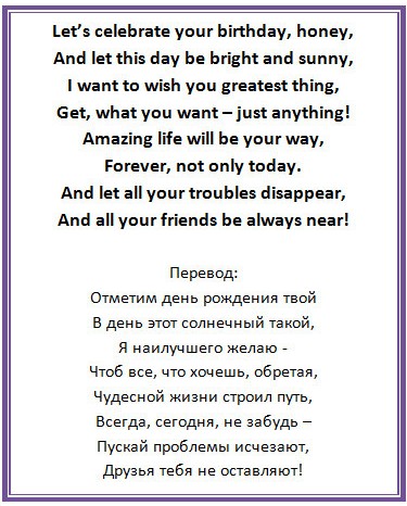 https://englsecrets.ru/wp-content/uploads/2013/09/birthday-card.jpg