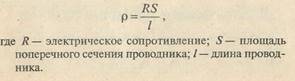 Изображение выглядит как текст, письмо, Шрифт, документ

Автоматически созданное описание