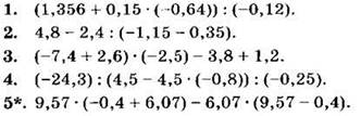 http://www.compendium.su/mathematics/6control/6control.files/image549.jpg