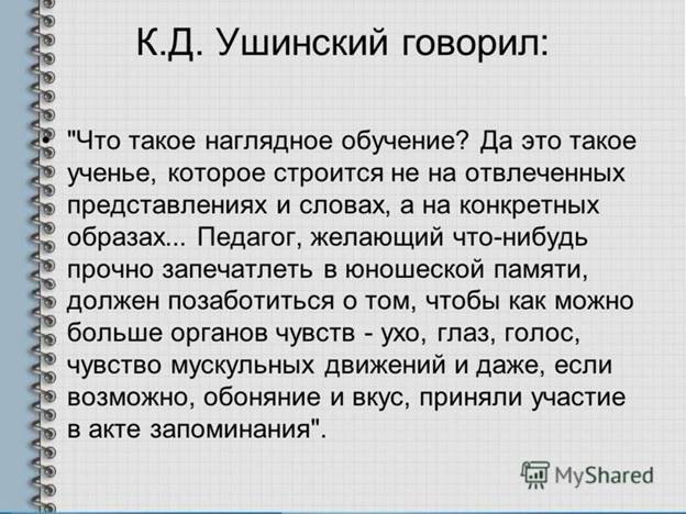 http://images.myshared.ru/4/242078/slide_15.jpg