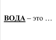 https://fsd.kopilkaurokov.ru/up/html/2019/05/06/k_5cd016f27a780/509262_3.png