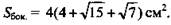 http://compendium.su/mathematics/geometry10/geometry10.files/image2012.jpg