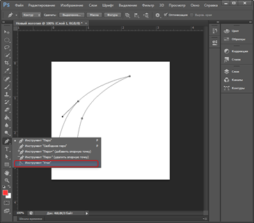 https://lumpics.ru/wp-content/uploads/2016/05/Insturment-ugol-v-Photoshop.png