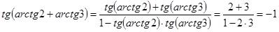 https://resh.edu.ru/uploads/lesson_extract/6322/20190314110827/OEBPS/objects/c_matan_10_44_1/adbc7ac2-f70f-4838-aede-6e3199e971cd.png