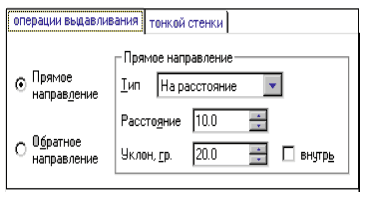 Диалог