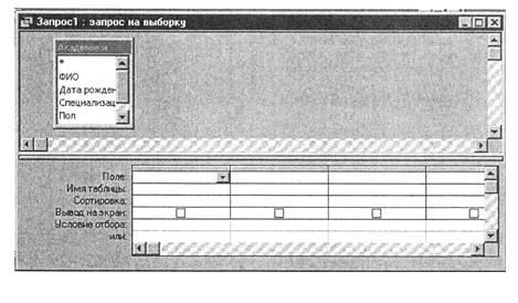 Text Box:  