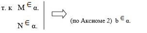 https://resh.edu.ru/uploads/lesson_extract/4756/20190801161308/OEBPS/objects/c_geom_10_3_1/e2a947d2-254c-47a4-8f61-2540f837392b.png