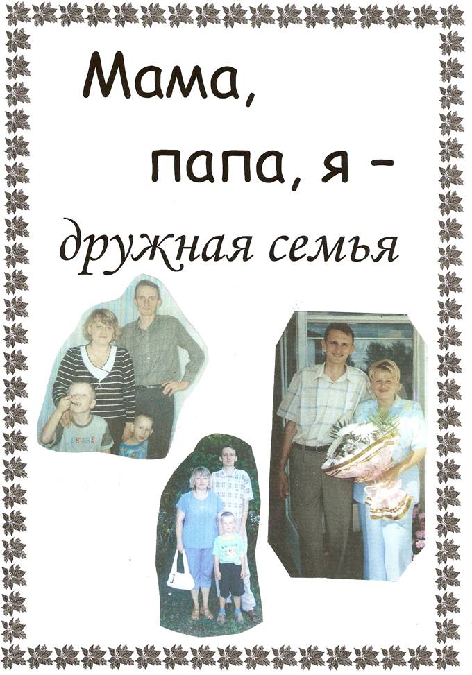 сканирование0004.jpg