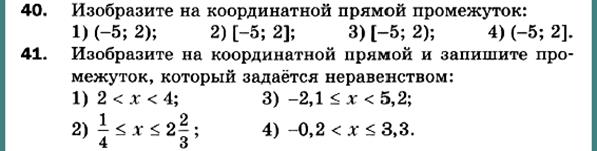 Алгебра 9 Мерзляк С-07 В2