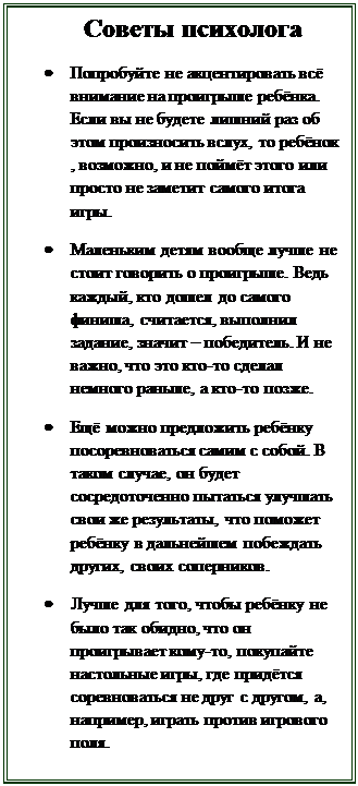 Стартовать чтобы побеждать эрик твайнейм