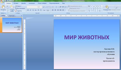 Безымянный