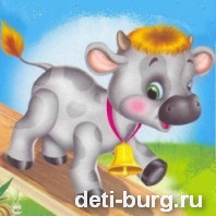 Бычок Барто
