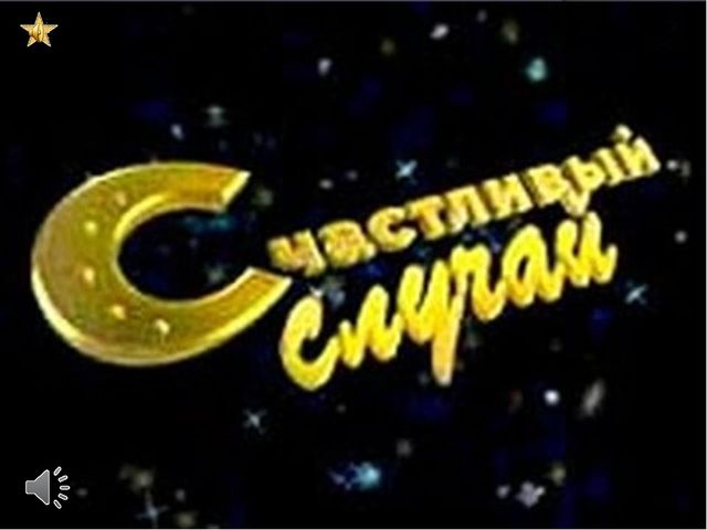 https://ds03.infourok.ru/uploads/ex/0e2c/00059ff3-7a221fa3/5/640/img2.jpg