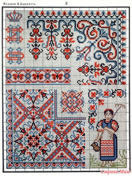 Альбом рукоделий  /Вышивка крестом, старинное издание/