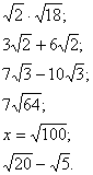 Описание: mhtml:file://D:\МАМА\Материалы%20для%20аттестации\Новая%20папка\Алгебра.%208-й%20класс.%20_Преобразование%20корней_%20__%20Фестиваль%20«Открытый%20урок».mht!f_clip_image006.gif