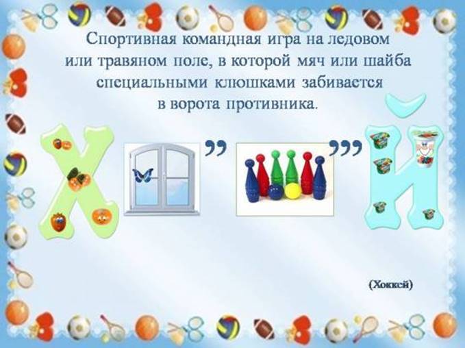 http://pochemu4ka.ru/_ld/100/s96238896.jpg