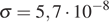 \sigma = 5,7 умножить на 10 в степени ( минус 8) 