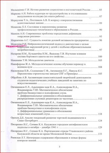 ззъъъъ.jpg