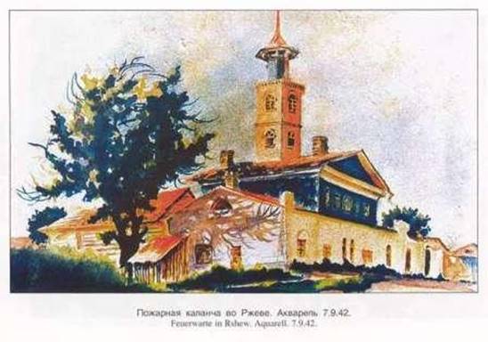 каланча