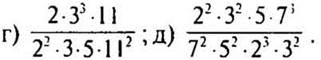 http://compendium.su/mathematics/mathematics6/mathematics6.files/image169.jpg