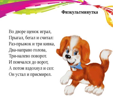https://ds05.infourok.ru/uploads/ex/0e39/00037d20-f5630761/img7.jpg