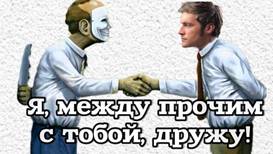 10 признаков ложного друга | Нарцисс⛔ки: психоанализ | Дзен
