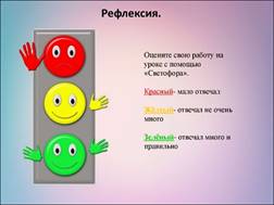 ÐšÐ°Ñ€Ñ‚Ð¸Ð½ÐºÐ¸ Ð¿Ð¾ Ð·Ð°Ð¿Ñ€Ð¾ÑÑƒ Ñ€ÐµÑ„Ð»ÐµÐºÑÐ¸Ñ ÑÐ²ÐµÑ‚Ð¾Ñ„Ð¾Ñ€ ÐºÐ°Ñ€Ñ‚Ð¸Ð½ÐºÐ¸