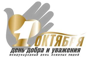 Раскрытая ладонь – символ доброты и помощи