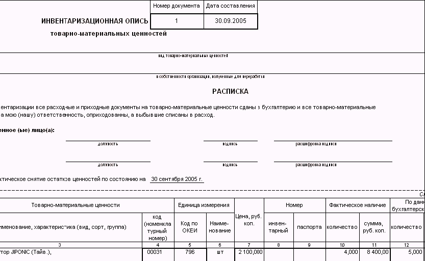 http://tortuga.angarsk.su/fb2/boykoy01/i_251.png