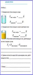 Рисунок2