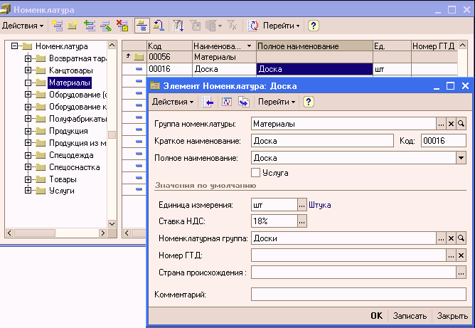 http://tortuga.angarsk.su/fb2/boykoy01/i_071.png