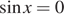 Описание:  синус x=0