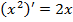 https://static-interneturok.cdnvideo.ru/content/konspekt_image/309487/d7e881f0_df96_0133_03e4_12313c0dade2.png