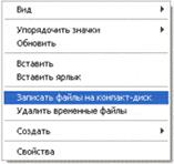 Описание: hello_html_5f7c2d32.png