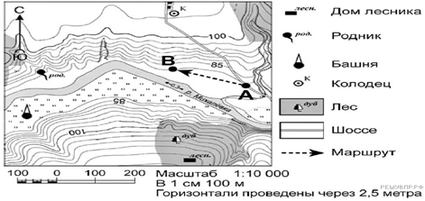https://geo6-vpr.sdamgia.ru/get_file?id=39790
