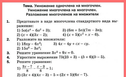 КР-03 В-2 Алгебра 7 Мерзляк