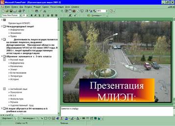 http://lib.nspu.ru/umk/e78d2ff676223e52/Teor_mater.files/image065.jpg