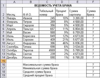 Безымянный