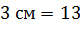 https://videouroki.net/videouroki/conspekty/geom8/27-vzaimnoie-raspolozhieniia-priamoi-i-okruzhnosti.files/image035.png
