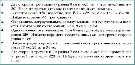 https://algeomath.ru/wp-content/uploads/2020/10/%D0%BC9-13.png