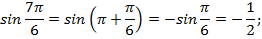 https://static-interneturok.cdnvideo.ru/content/konspekt_image/40143/7668c1c0_f3ac_0130_8751_12313d0128c8.png