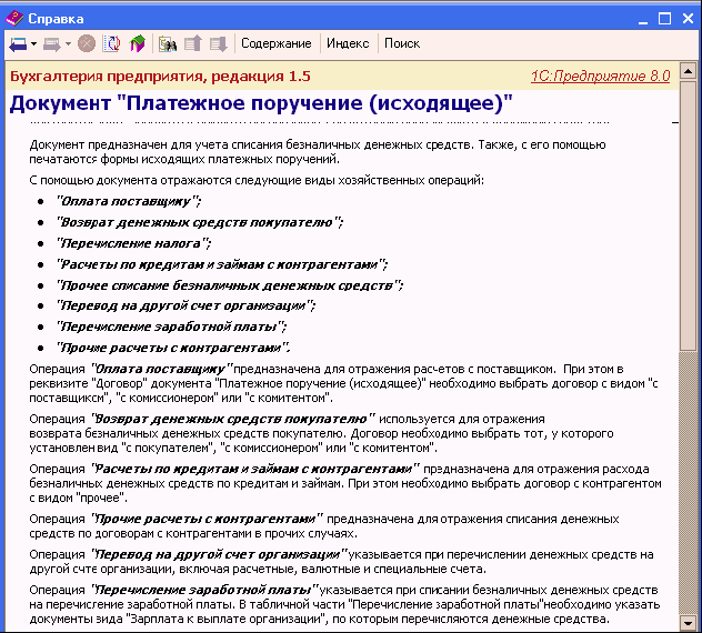 http://tortuga.angarsk.su/fb2/boykoy01/i_008.png