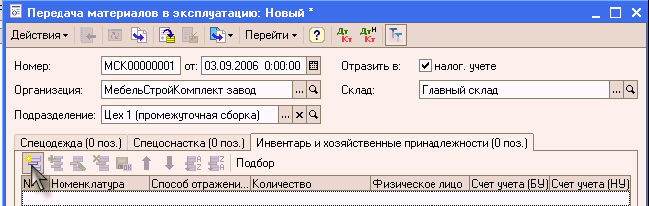 http://tortuga.angarsk.su/fb2/boykoy01/i_223.png