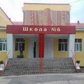http://informk.ru/wp-content/uploads/2013/07/shkola-6-300x187.jpg