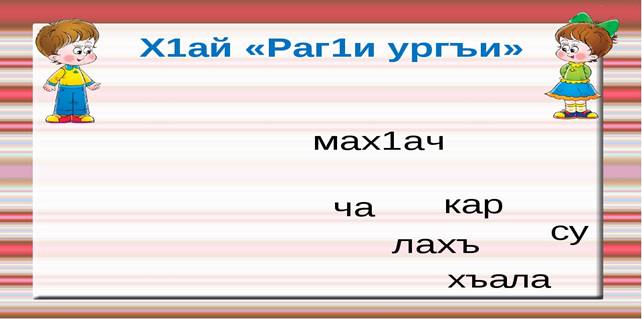 https://ds05.infourok.ru/uploads/ex/0992/000cee59-995795ce/img20.jpg