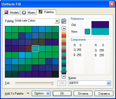 Вкладка Palettes
