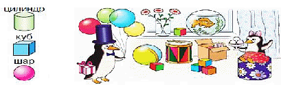hello_html_m16f333e0.gif